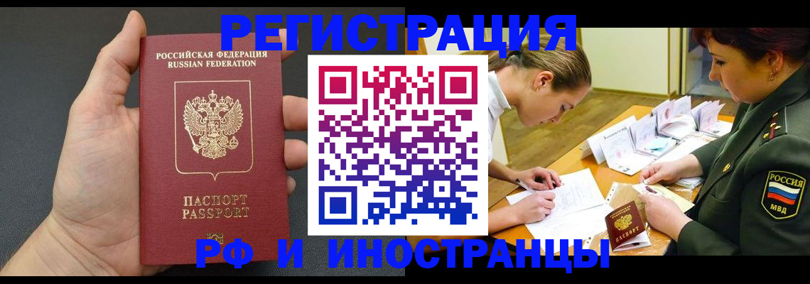 найти адрес прописки в Кирово-Чепецке