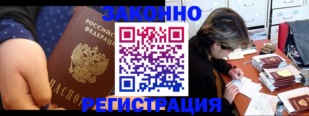 прописка для военкомата в Кирово-Чепецке